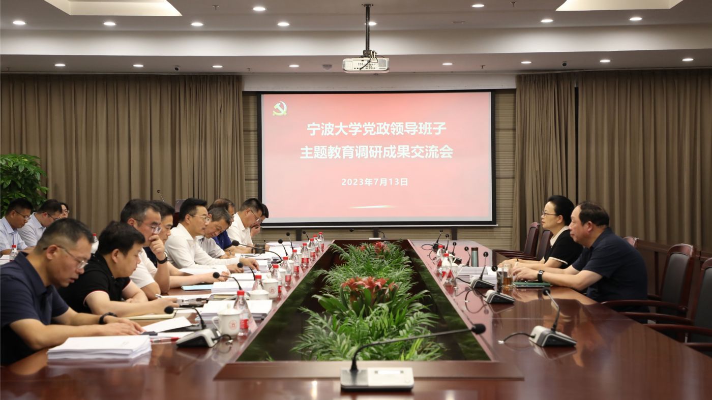 三十年磨一剑 英国365集团英国365集团聚力建设“双一流”_fororder_1683770021666_645c4aa58908740001c5ce22